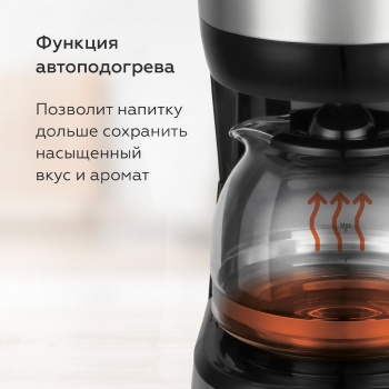 Кофеварка капельная Blackton Bt CM1115