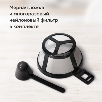 Кофеварка капельная Blackton Bt CM1115