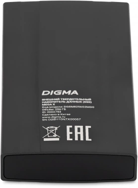 Накопитель SSD Digma USB3.2 Gen2x2 256GB DGSM8256G2MGG MEGA X