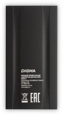 Накопитель SSD Digma USB3.2 Gen2x2 2TB DGSM8002T2MGG MEGA X