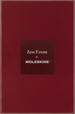 Блокнот Moleskine LIMITED EDITION YEAR OF THE DRAGON