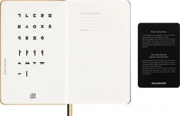 Блокнот Moleskine LIMITED EDITION YEAR OF THE DRAGON