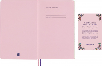 Блокнот Moleskine LIMITED EDITION SAKURA