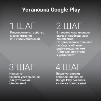 Планшет Digma Optima 8306C 4G