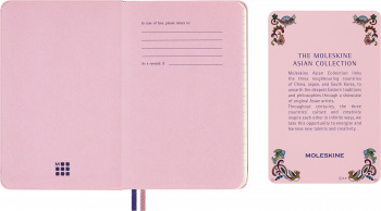 Блокнот Moleskine LIMITED EDITION SAKURA
