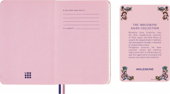 Блокнот Moleskine LIMITED EDITION SAKURA
