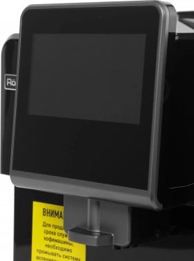 Кофемашина Rondell RDE-1110