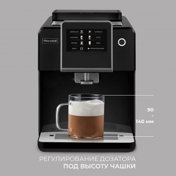 Кофемашина Rondell RDE-1110