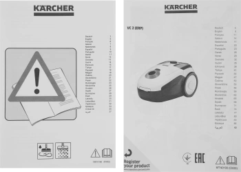 Пылесос Karcher VC 2 (ERP)