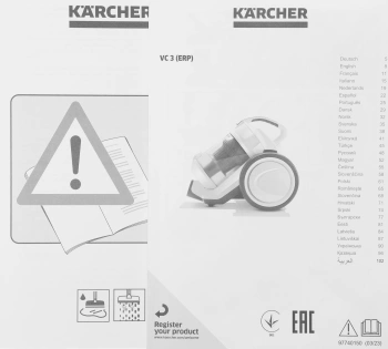 Пылесос Karcher VC 3 (ERP)