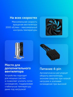 Устройство охлаждения(кулер) Deepcool AG400