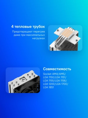 Устройство охлаждения(кулер) Deepcool AG400