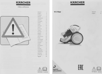 Пылесос Karcher VC 3 Floor