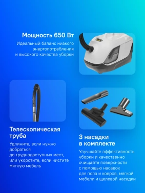 Пылесос Karcher DS 6 Plus