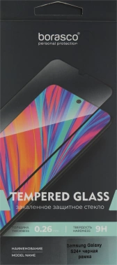Защитное стекло для экрана BoraSCO прозрачный для Samsung Galaxy S24+/S25+ 2.5D антиблик. 1шт. (72939)