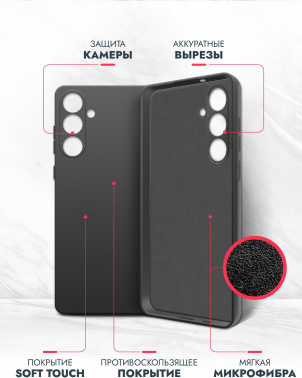 Чехол (клип-кейс) BoraSCO для Samsung Galaxy S24 Microfiber Case