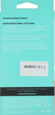 Чехол (клип-кейс) BoraSCO для Samsung Galaxy S24 Ultra 72955