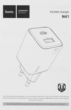 Сетевое зар./устр. Hoco  N41 Almighty Black