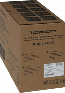 Источник бесперебойного питания Ippon Kirpich 850