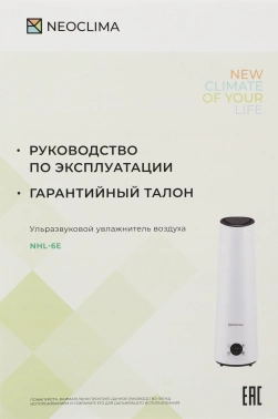 Увлажнитель воздуха Neoclima NHL-6E