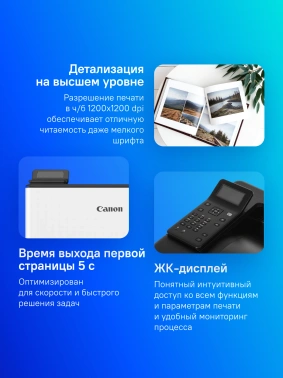 Принтер лазерный Canon i-Sensys LBP246DW