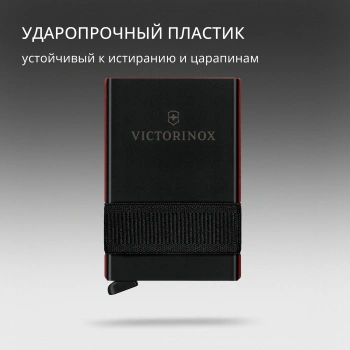 Швейцарская карта Victorinox Smart Card Wallet Iconic Red