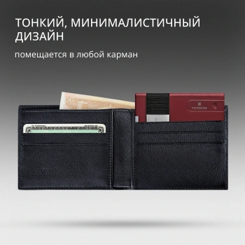 Швейцарская карта Victorinox Smart Card Wallet Iconic Red