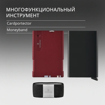 Швейцарская карта Victorinox Smart Card Wallet Iconic Red