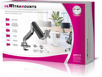 Кронштейн для мониторов Ultramounts UM717
