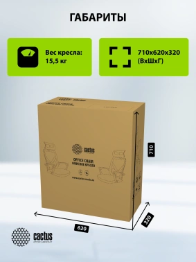 Кресло Cactus  CS-MC414-BK