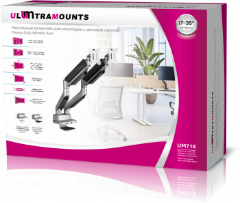 Кронштейн для мониторов Ultramounts UM718