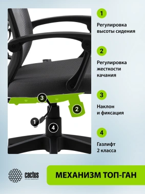 Кресло Cactus  CS-MC414-GY