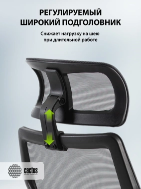 Кресло Cactus  CS-MC414-GY