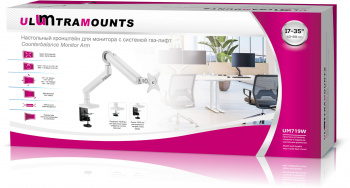 Кронштейн для мониторов Ultramounts UM719W