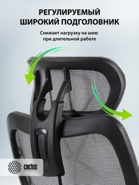 Кресло Cactus  CS-MC555-GY