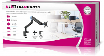 Кронштейн для мониторов Ultramounts UM719B