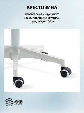 Кресло Cactus  CS-WMC212-GY