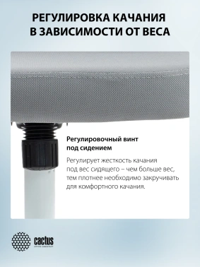 Кресло Cactus  CS-WMC212-GY