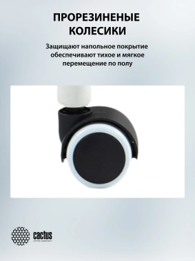 Кресло Cactus  CS-WMC212-GY