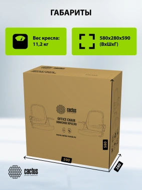 Кресло Cactus  CS-WMC212-GY