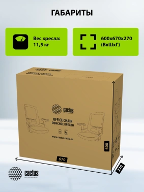 Кресло Cactus  CS-MC313-BK