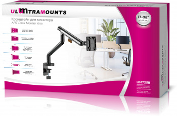 Кронштейн для мониторов Ultramounts UM725B