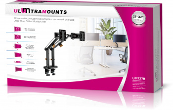 Кронштейн для мониторов Ultramounts UM727B