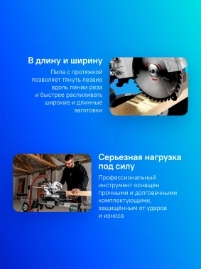 Торцовочная пила Metabo KGS 254 M