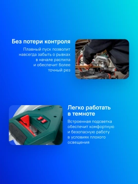 Торцовочная пила Metabo KGS 254 M