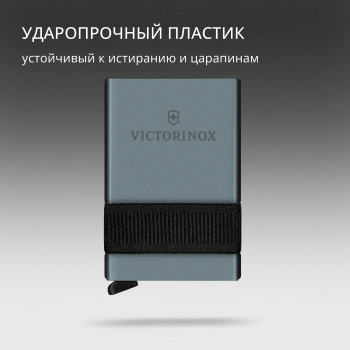 Швейцарская карта Victorinox Smart Card Wallet Sharp