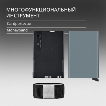 Швейцарская карта Victorinox Smart Card Wallet Sharp