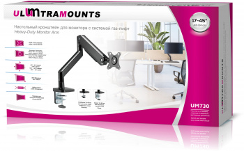Кронштейн для мониторов Ultramounts UM730