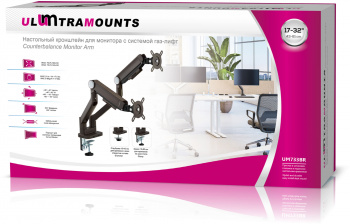 Кронштейн для мониторов Ultramounts UM733BR
