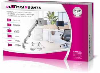 Кронштейн для мониторов Ultramounts UM734SIL